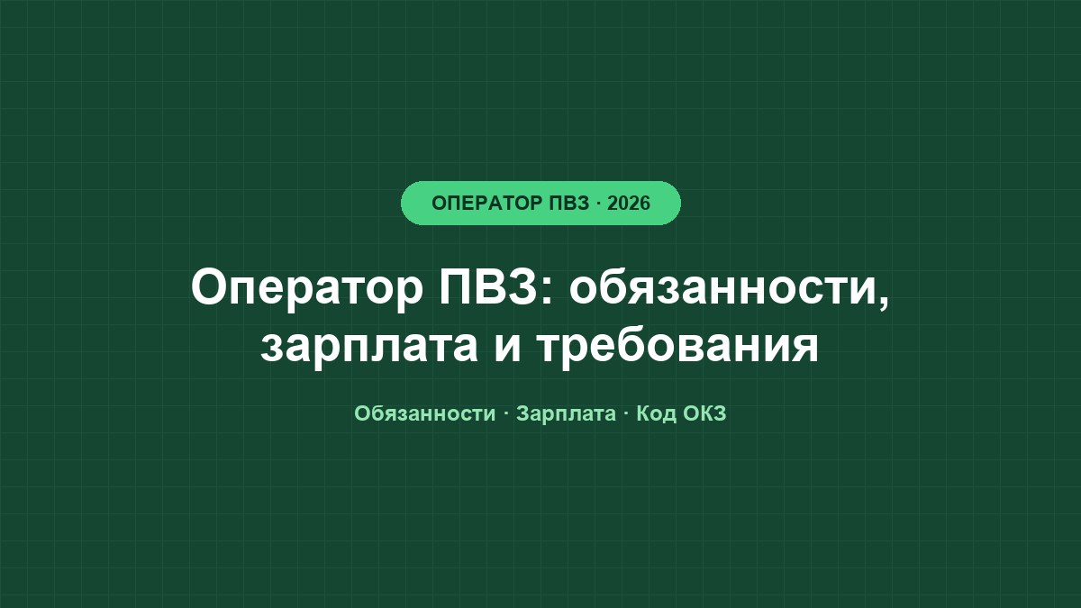 Оператор пункта выдачи принимает коробки от перевозчика и сканирует их ручным сканером