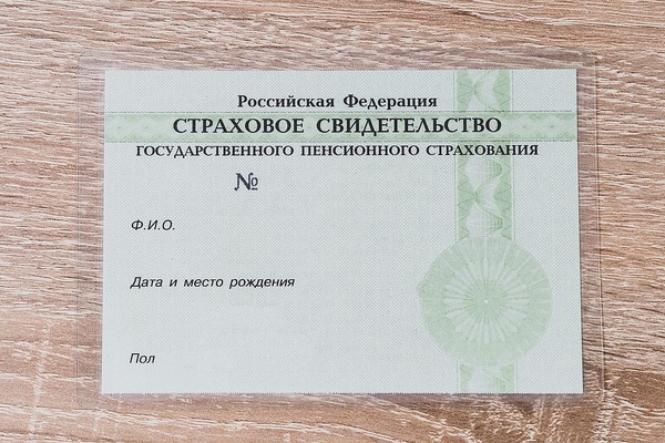 Как иностранцу получить СНИЛС в 2025 году