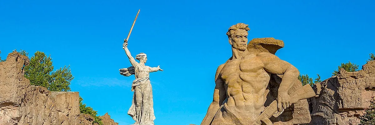 Волгоград