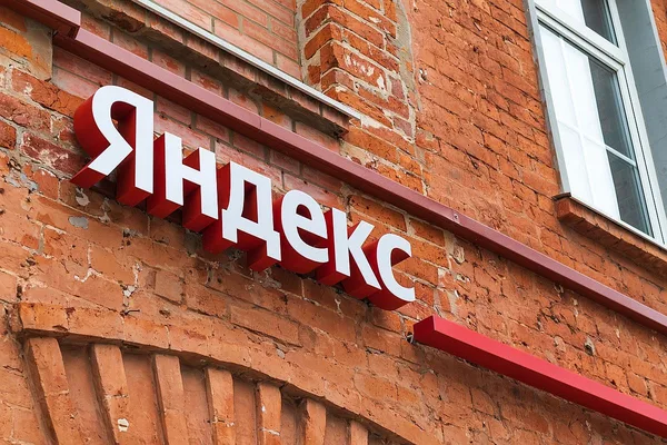 Приложение Яндекс Про для курьеров: инструкция, регистрация, где скачать