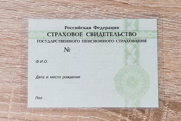 Как иностранцу получить СНИЛС в 2025 году