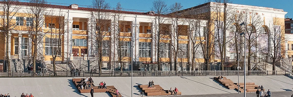 Пермь