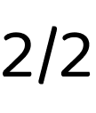График 2 через 2