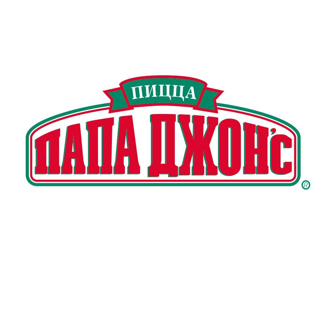 Папа Джонс