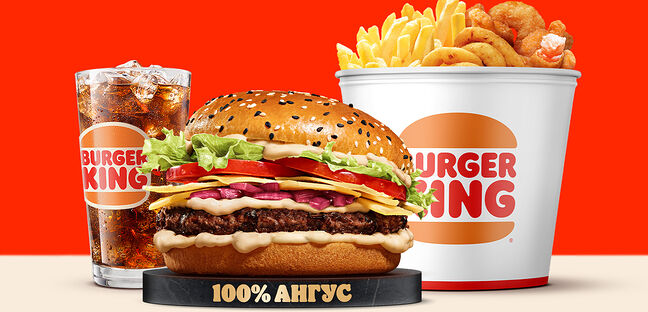 Burger King в Твери